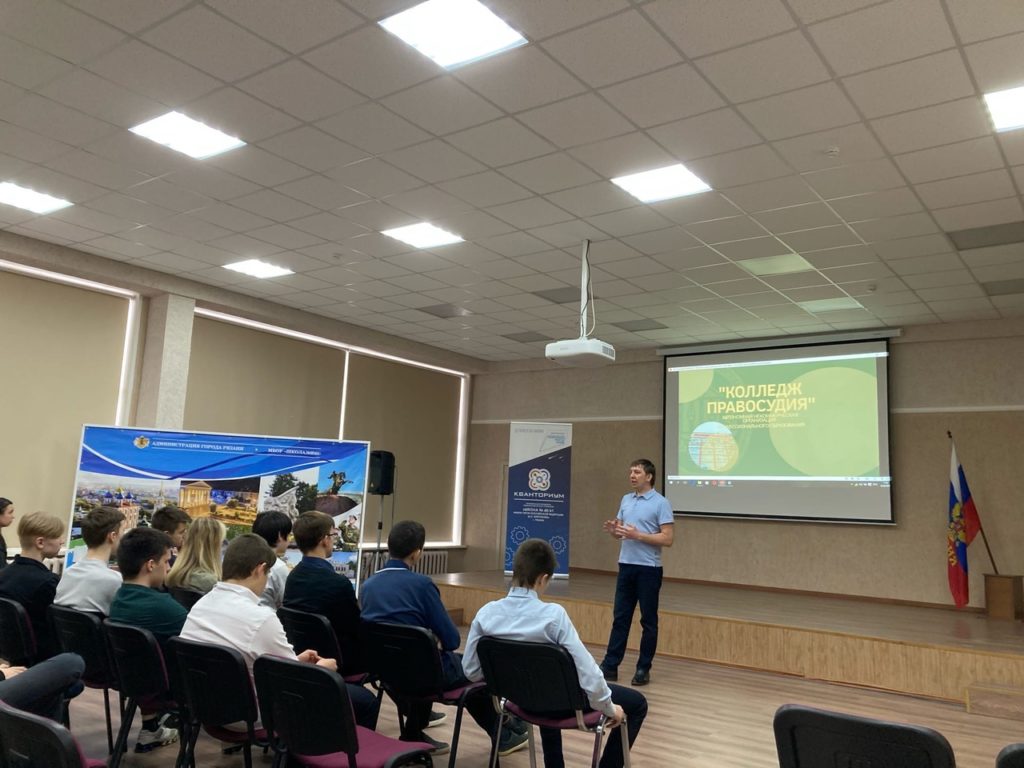 Профориентационная встреча