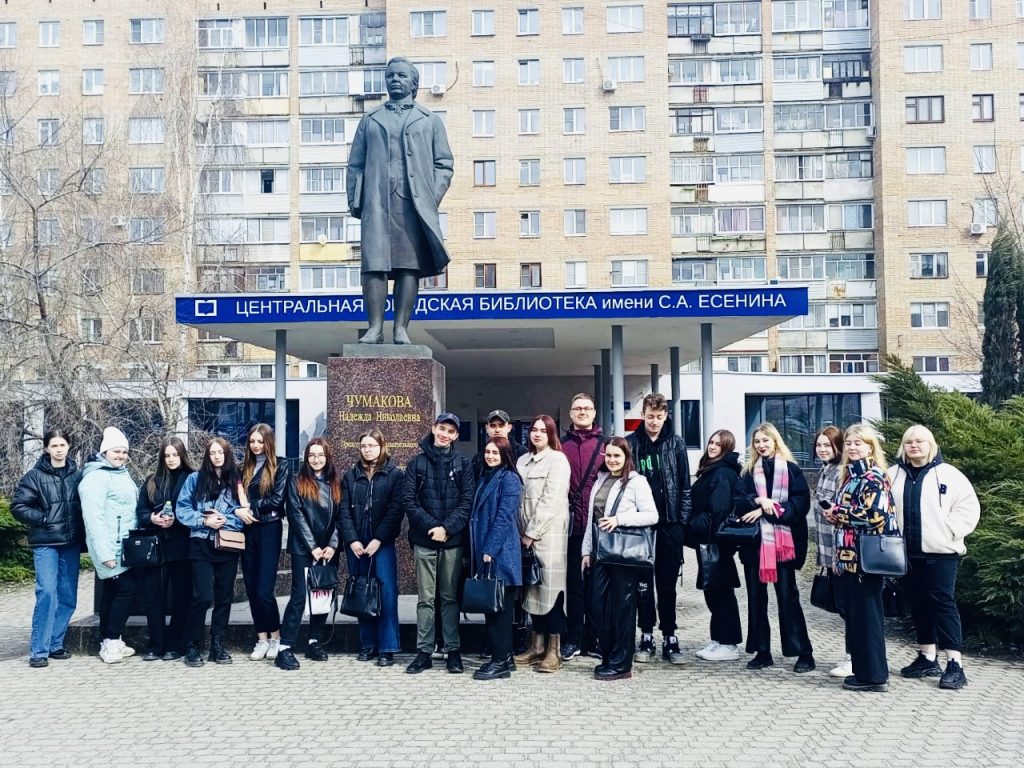 Студенты посетили Центральную городскую библиотеку им. С.А. Есенина
